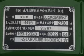 金刚S1&nbsp;自卸车驾驶室                                               图片