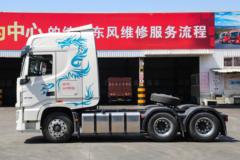 购天龙旗舰GX牵引车 享高达4.59万优惠