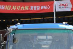 江淮 运多多N5 豪华版 143马力 4.12米单排栏板轻卡(国六)(万里扬8挡)(HFC1045P22K1C7QS)