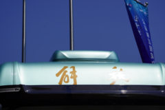 青岛解放 鹰途 商务舱 620马力 6X4 AMT自动档牵引车(国六)(带液缓)(CA4257P35K18T1E6A80)