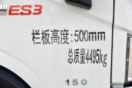 福田瑞沃底盘&nbsp;垃圾运输车外观图片