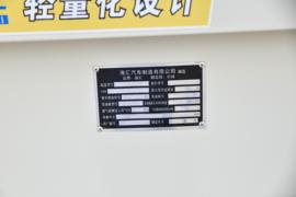 福田瑞沃底盘&nbsp;垃圾运输车上装图片