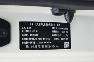  ʱH2 115 4.15׵ʽῨ()(BJ5046XXY9JDA-51)ͼƬ