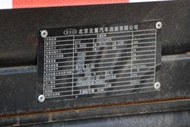 重汽汕德卡底盘&nbsp;垃圾运输车底盘图片