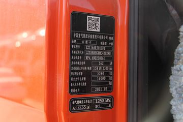 �й����� �ǵ¿�SITRAK G5 220���� 4X2 6.8�������ػ���(����)ͼƬ