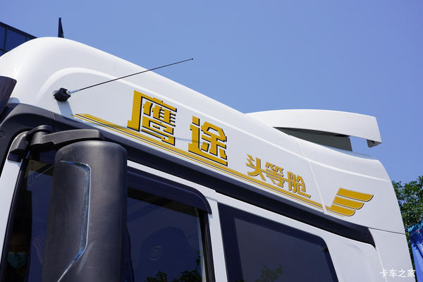 青岛解放 鹰途 头等舱 620马力 6X4 AMT自动挡牵引车