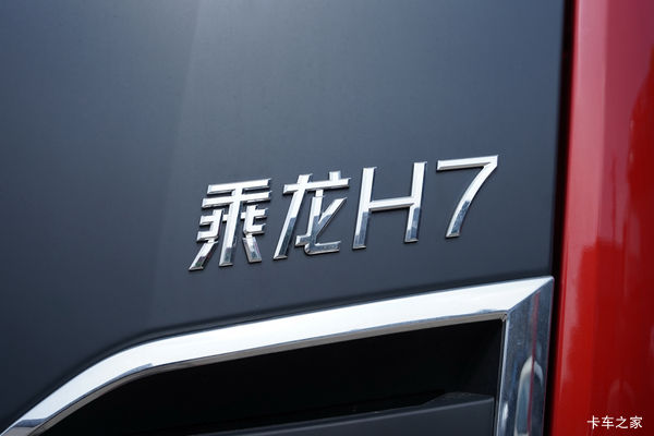 �����г���H7ǣ�������ȴ�����!��ѯ����!