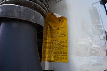 ���� ����˹Q9 220���� 4X2 9.8���Ű���������ʽ�ػ���(����)(HFC5181XYKB80K1E4S)ͼƬ