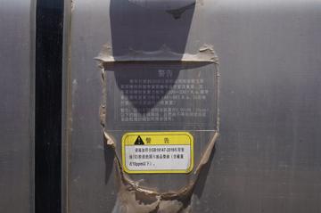 ���� ����˹Q9 220���� 4X2 9.8���Ű���������ʽ�ػ���(����)(HFC5181XYKB80K1E4S)ͼƬ