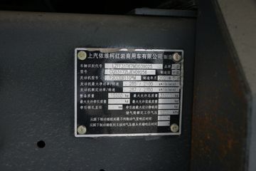  ܻH6 ϰ 390 8X4 6.2жʽ()(CQ5317ZLJEV09256)ͼƬ