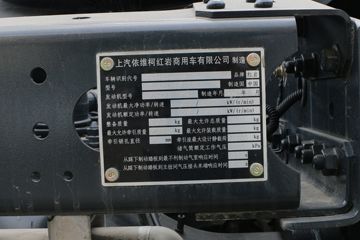 �������� ��ʨC6�ؿ�PRO 460���� 6X4 ǣ����(����)(CQ4257HV11334)ͼƬ