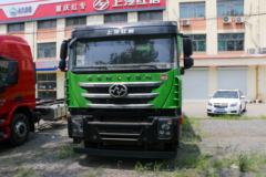 上汽红岩 杰狮C6 重载版 420马力 8X4 6.5米自卸车(国六)(CQ3317HD10286)