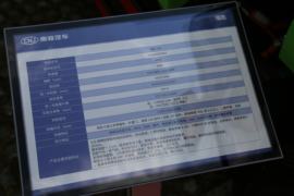 瑞胜&nbsp;电动自卸车驾驶室图片