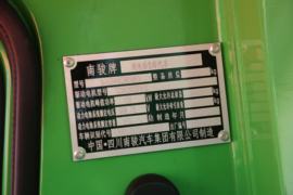 瑞胜&nbsp;电动自卸车驾驶室图片