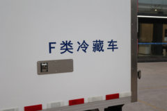 福田 欧马可S1 158马力 4X2 4.08米冷藏车(BJ5048XLC-F3)