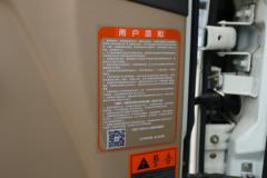 飞碟奥驰 V2系列 122马力 3.85米排半栏板轻卡(国六) 飞碟奥驰 V2系列 122马力 3.85米排半栏板轻卡(国六)