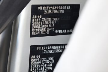 ������Խ��X1 1.2L 91���� ���� 2.585�׵�����ʽ΢��(������)ͼƬ