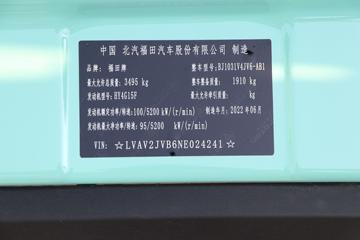 ���� ����M�� 1.5L 136���� ���� 4.2�׵�������С��(����)ͼƬ