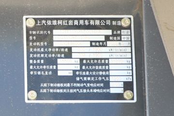  ʨC6 ذ 460 8X4 7.4ж()(CQ3317HD12386)ͼƬ