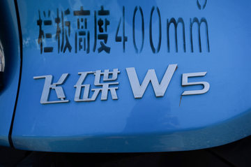 ɵ W5 130 4.18׵Ῠ()ͼƬ