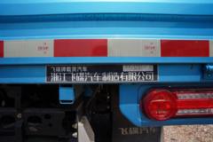 飞碟 W5 130马力 4.18米单排栏板轻卡(国六)