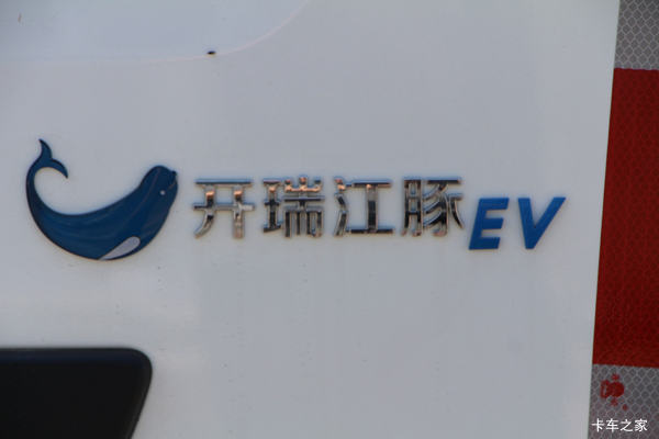江豚电动封闭厢货限时促销中 优惠3万