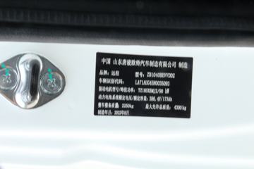 Զ�� ����V5E ��׼�� 3.98�׵��Ŵ��綯����΢��(ZB1040BEVVDD2)66.84kWhͼƬ