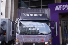 中国重汽HOWO 统帅 130马力 4.15米单排厢式轻卡(国六)(ZZ5047XXYG3214F144) 中国重汽HOWO 统帅 130马力 4.15米单排厢式轻卡(国六)(ZZ5047XXYG3214F144)