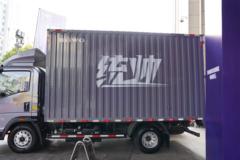 中国重汽HOWO 统帅 130马力 4.15米单排厢式轻卡(国六)(ZZ5047XXYG3214F144) 中国重汽HOWO 统帅 130马力 4.15米单排厢式轻卡(国六)(ZZ5047XXYG3214F144)