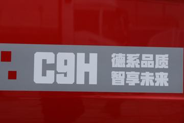 й ǵ¿SITRAK C9Hؿ 680 6X4 AMTԶǣ()(Һ)ͼƬ
