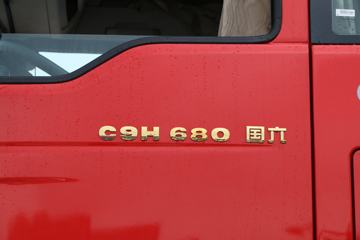 й ǵ¿SITRAK C9Hؿ 680 6X4 AMTԶǣ()(Һ)ͼƬ