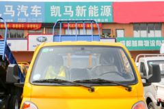 凯马 锐航HX3 95马力 4X2 3.83米自卸车(国六)