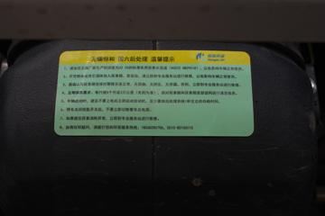 �ɵ� HW5 4.18�׵��Ų��ʽ��϶�����س�(FD5042XLCW68PHEV-1)17.52kWhͼƬ