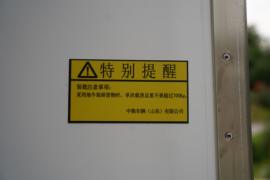 飞碟HW5&nbsp;电动冷藏车上装图片