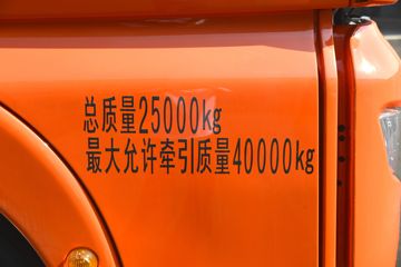 й ǵ¿SITRAK G7Sؿ 540 6X4 AMTԶǣ()ͼƬ