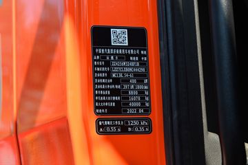 �й����� �ǵ¿�SITRAK G7S�ؿ� 540���� 6X4 AMT�Զ���ǣ����(����)ͼƬ