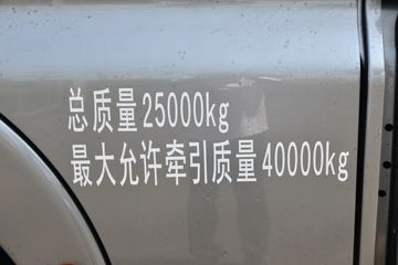 й ǵ¿SITRAK G7Sؿ 610 6X4 AMTԶǣ()ͼƬ