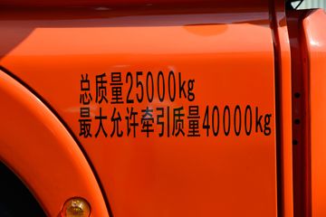 й ǵ¿SITRAK G7ؿ 510 6X4 AMTԶǣ()(ZZ4256W324HF1B)ͼƬ