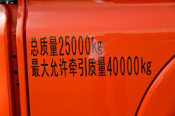 й ǵ¿SITRAK G7ؿ 510 6X4 AMTԶǣ()(ZZ4256W324HF1B)ͼƬ