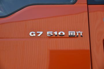 й ǵ¿SITRAK G7ؿ 510 6X4 AMTԶǣ()(ZZ4256W324HF1B)ͼƬ