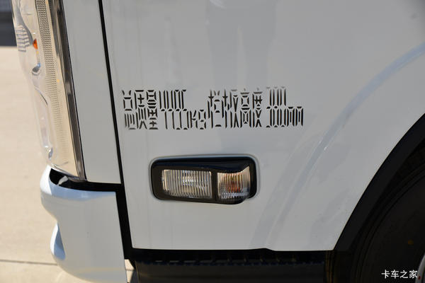 购五十铃翼放EC载货车 享高达0.7万优惠