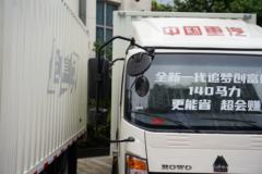 中国重汽HOWO 追梦 140马力 4.15米单排厢式轻卡(ZZ5047XXYG3215F144B)