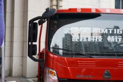 中国重汽HOWO 悍将 130马力 4.15米AMT自动档单排栏板轻卡(ZZ1047F3315F145)