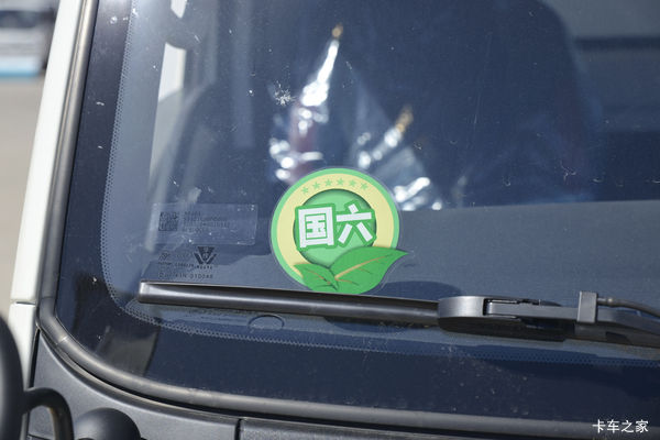 购时代领航S1冷藏车 享高达0.6万优惠