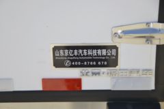 福田 时代领航S1 120马力 4.09米冷藏车(国六)