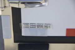 福田 时代领航S1 120马力 4.09米冷藏车(国六)