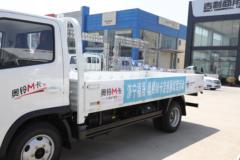 福田 奥铃M卡 132马力 4.2米单排栏板小卡(国六)(BJ1044V9JBA-AB1)