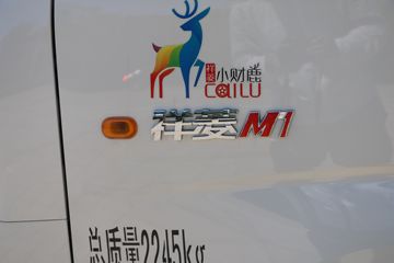  M1  1.6L 122  2.55˫ʽ΢()(BJ5021XXY2AV4-02)ͼƬ