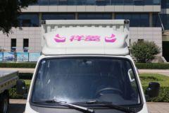 福田 祥菱M1 豪华型 1.6L 122马力 汽油 2.55米双排厢式微卡(国六)(BJ5021XXY2AV4-02)