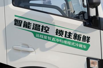 Զ Hϵ 4.5T 4.02׵ʽس(ɲ)(JGL5049XLCSHEVGN2)57.6kWhͼƬ
